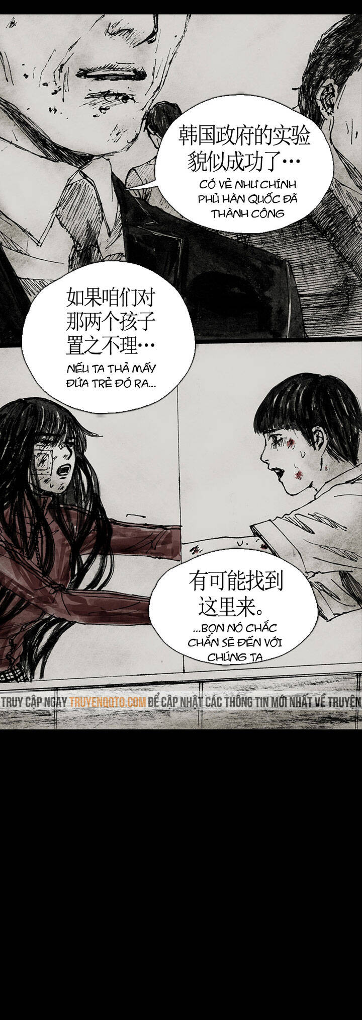 Distant Sky 5 Chapter 0 - 43