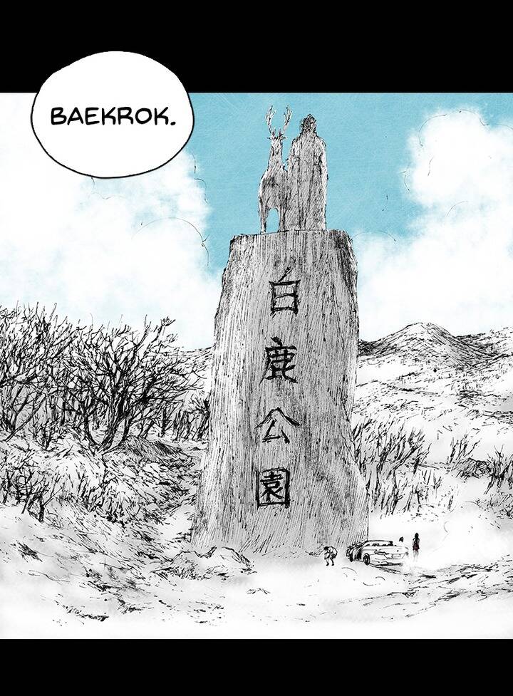 Distant Sky 5 Chapter 3 - 57