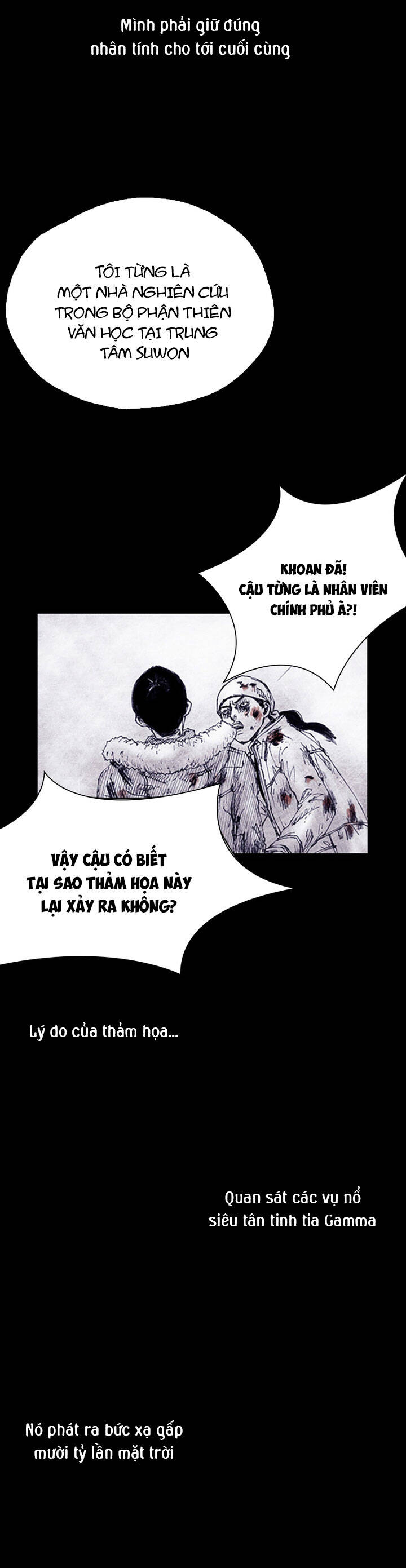 Distant Sky 5 Chapter 0 - 62