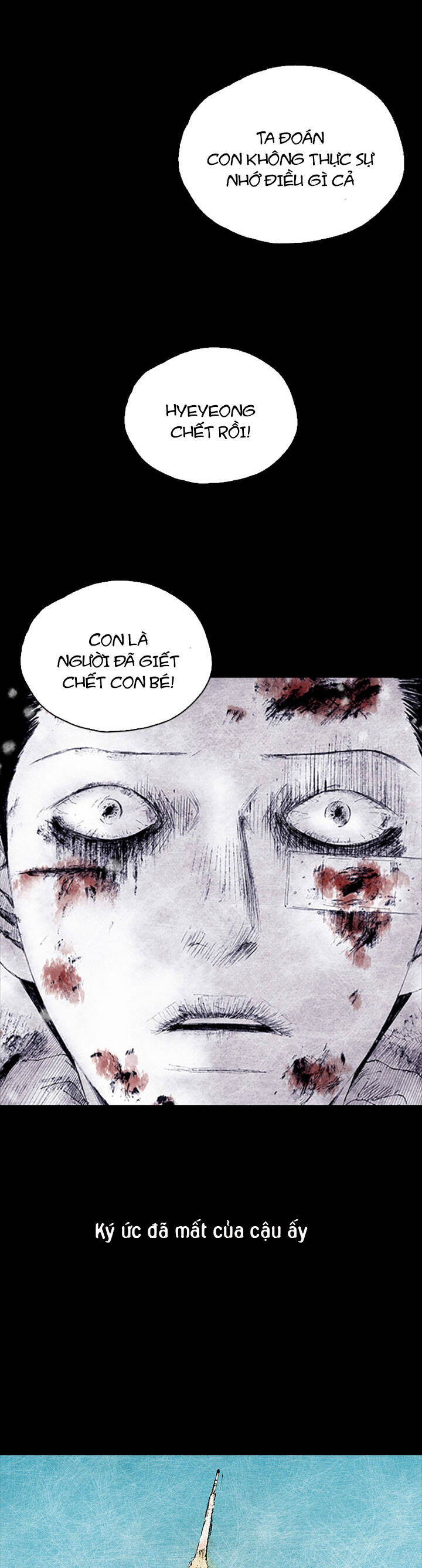 Distant Sky 5 Chapter 0 - 69