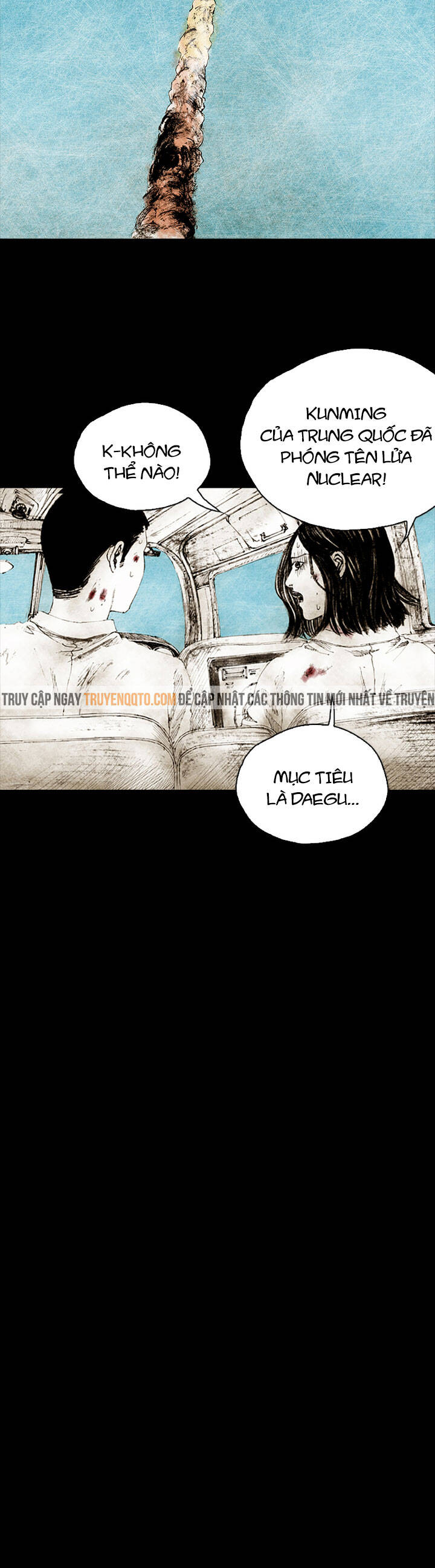 Distant Sky 5 Chapter 0 - 70