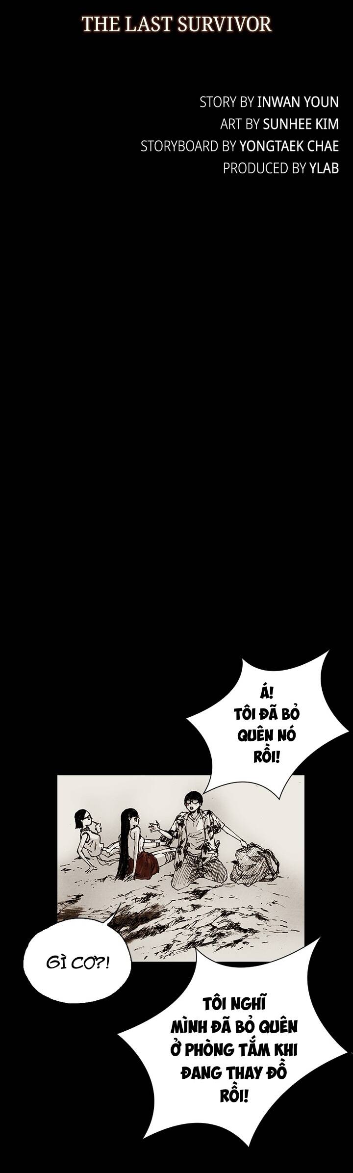 Distant Sky 5 Chapter 17 - 5