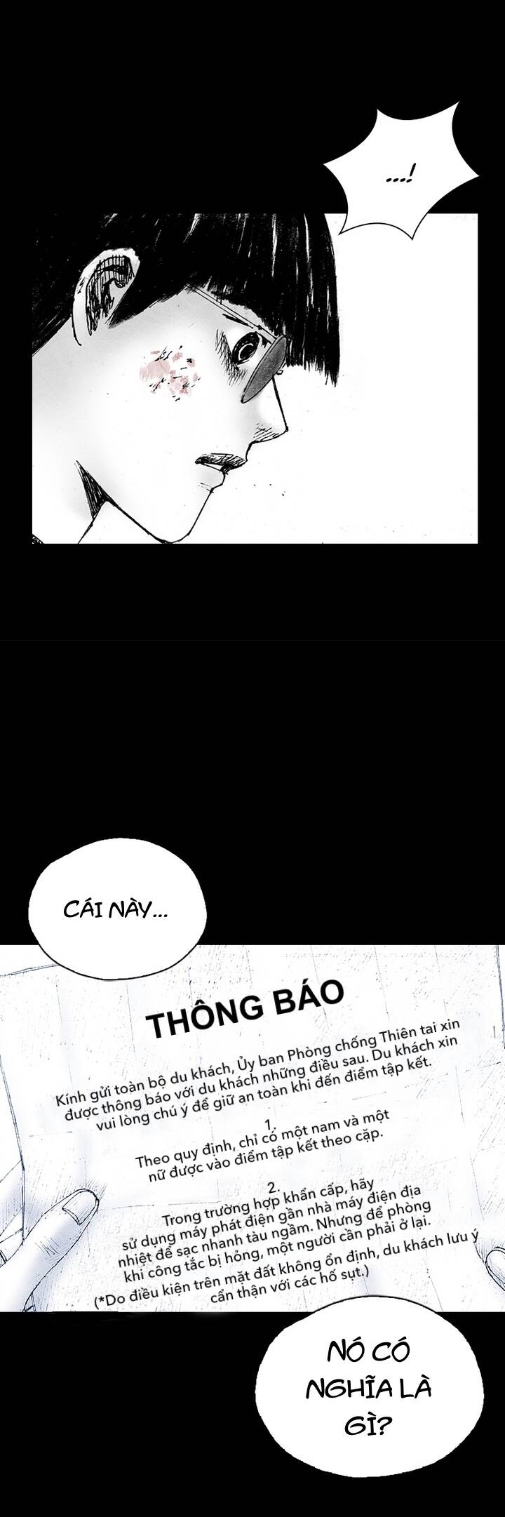 Distant Sky 5 Chapter 17 - 11