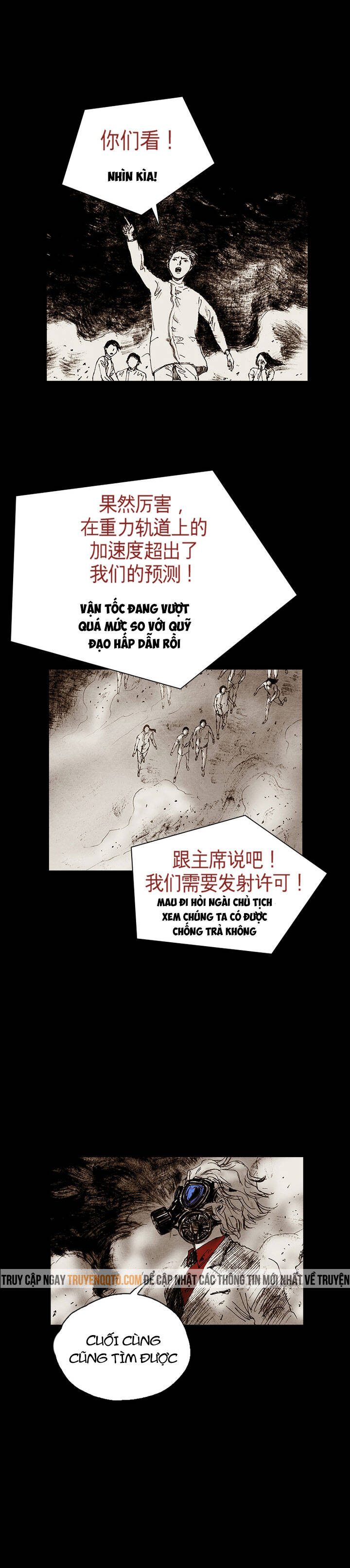 Distant Sky 5 Chapter 36 - 16