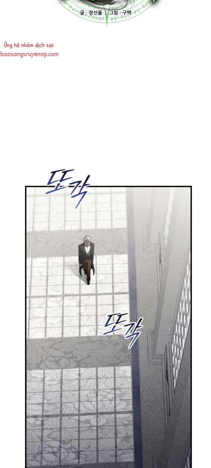 Thiếu Gia Chủ Của Gia Tộc Tử Linh Sư Chapter 28 - 42