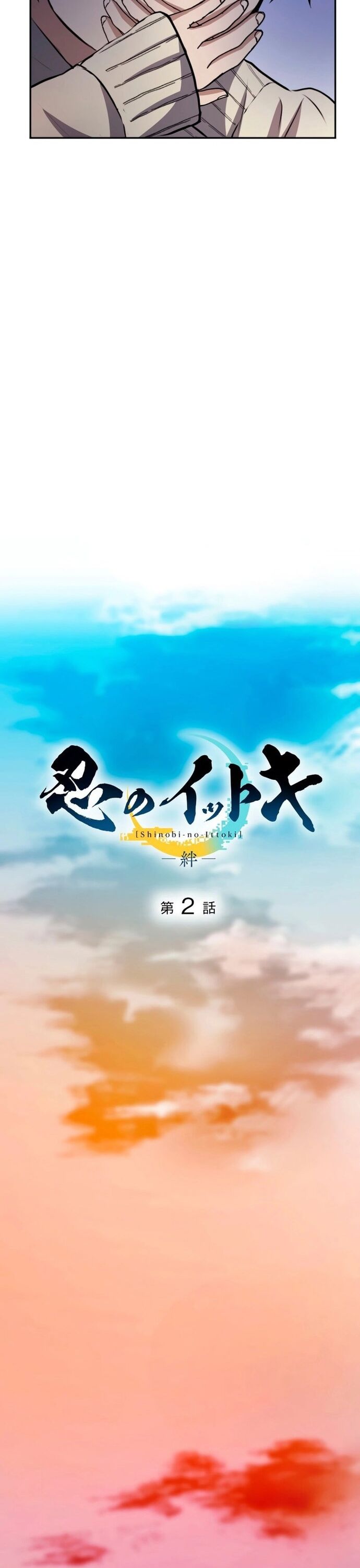 Ittoki The Ninja Chapter 2 - 6