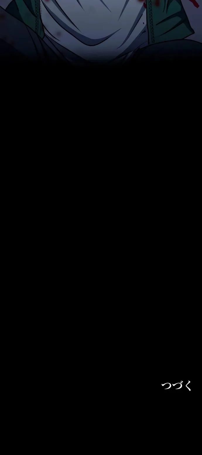 Ittoki The Ninja Chapter 3 - 46