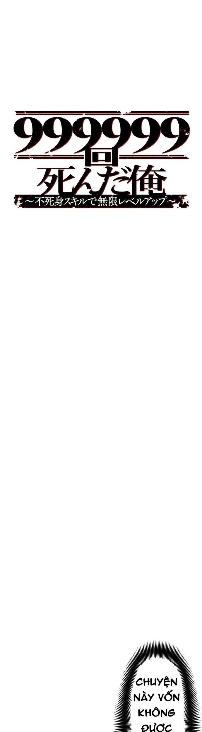 Ta Đã Chết 999999 Lần - Thăng Cấp Vô Hạn Kỹ Năng Bất Khả Chiến Bại Chapter 25 - 16