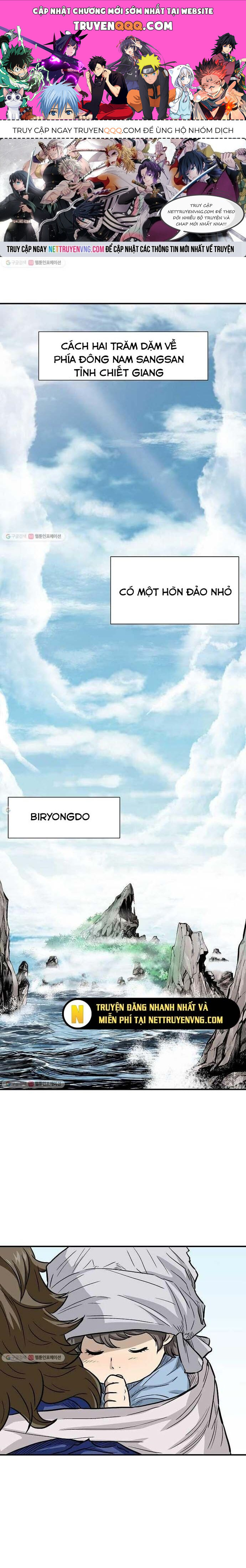 Biên Niên Sử Của Thần Long Chapter 1 - 1