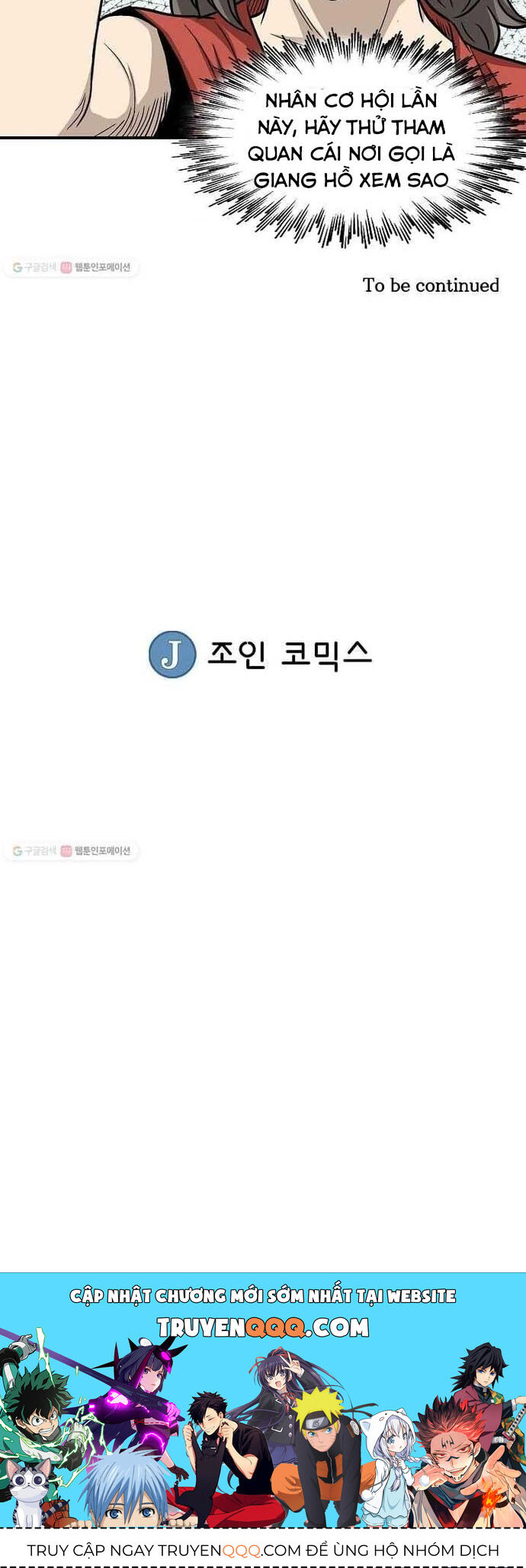 Biên Niên Sử Của Thần Long Chapter 1 - 19