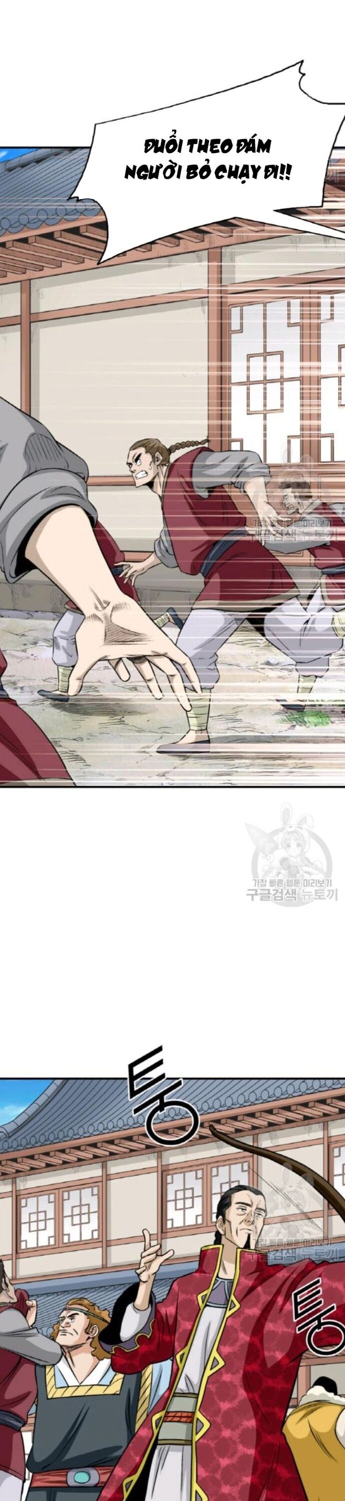 Biên Niên Sử Của Thần Long Chapter 100 - 11