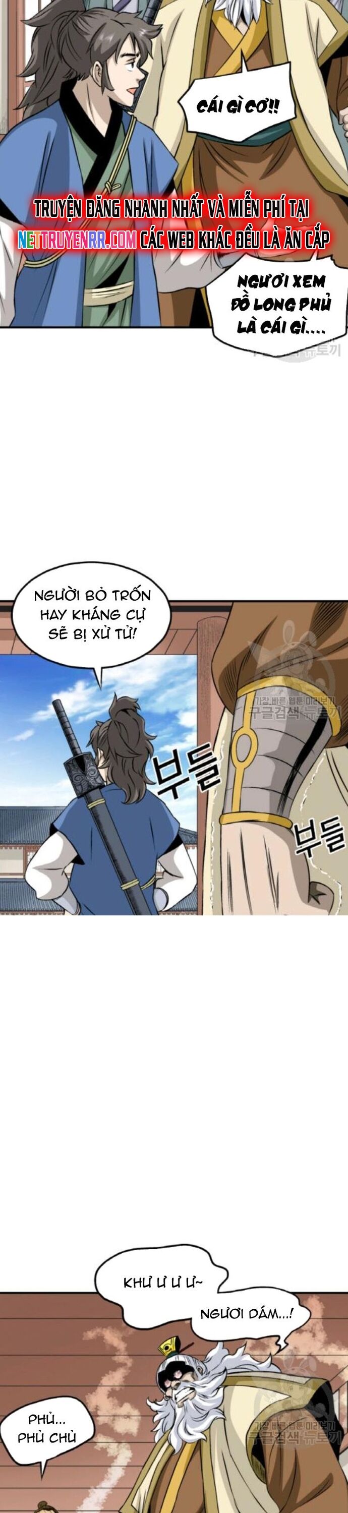 Biên Niên Sử Của Thần Long Chapter 100 - 14