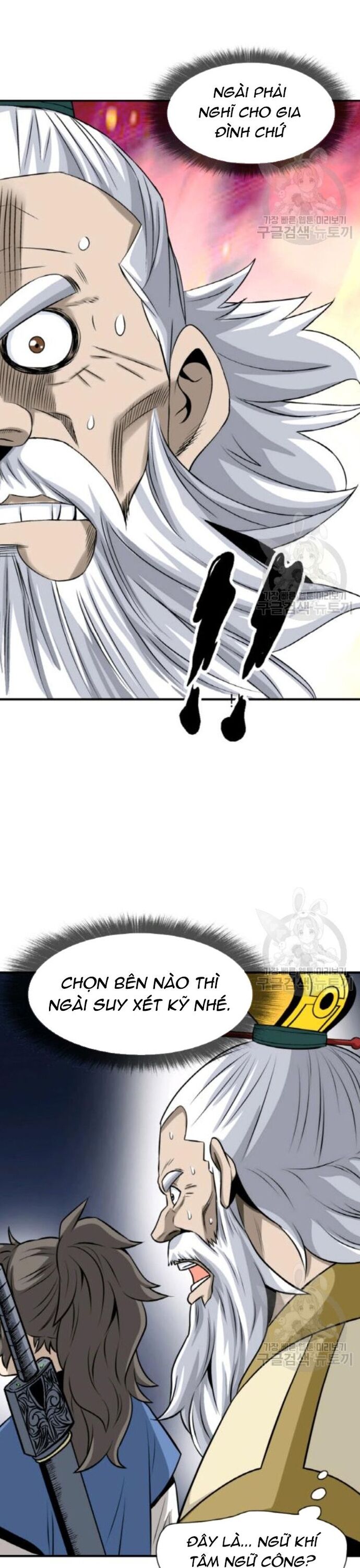 Biên Niên Sử Của Thần Long Chapter 100 - 16