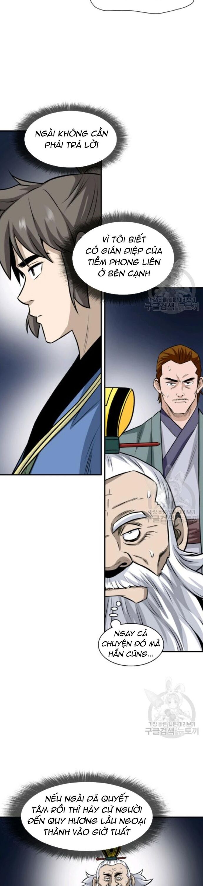 Biên Niên Sử Của Thần Long Chapter 100 - 17