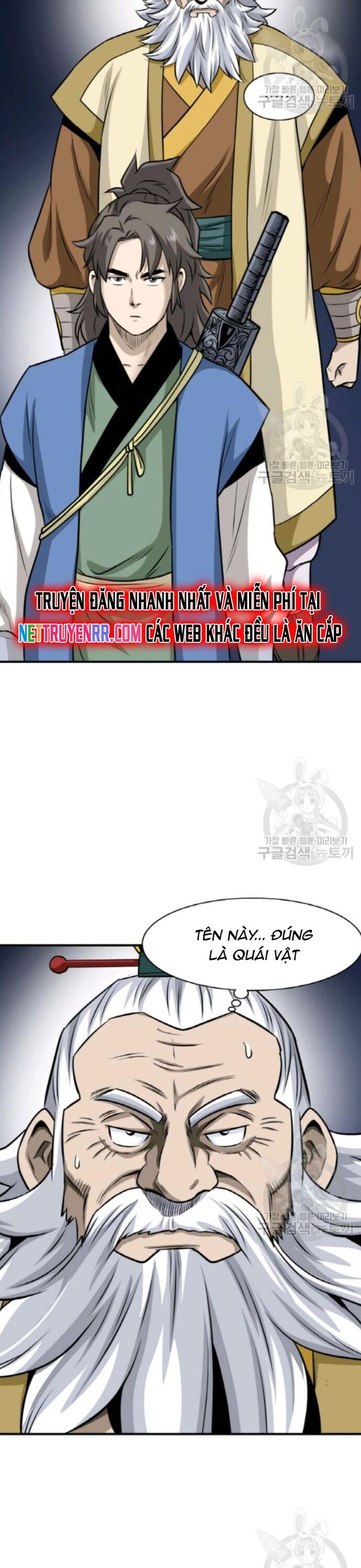 Biên Niên Sử Của Thần Long Chapter 100 - 18