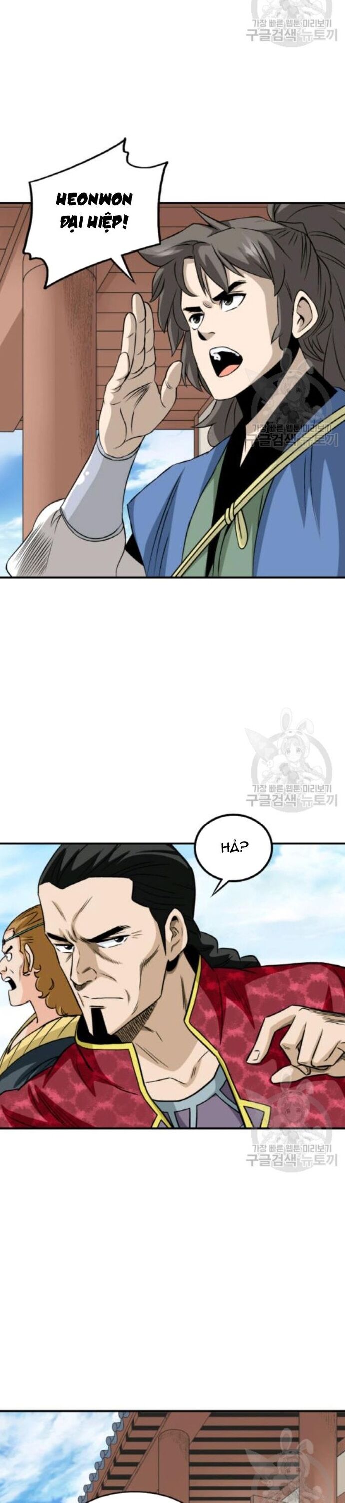 Biên Niên Sử Của Thần Long Chapter 100 - 19