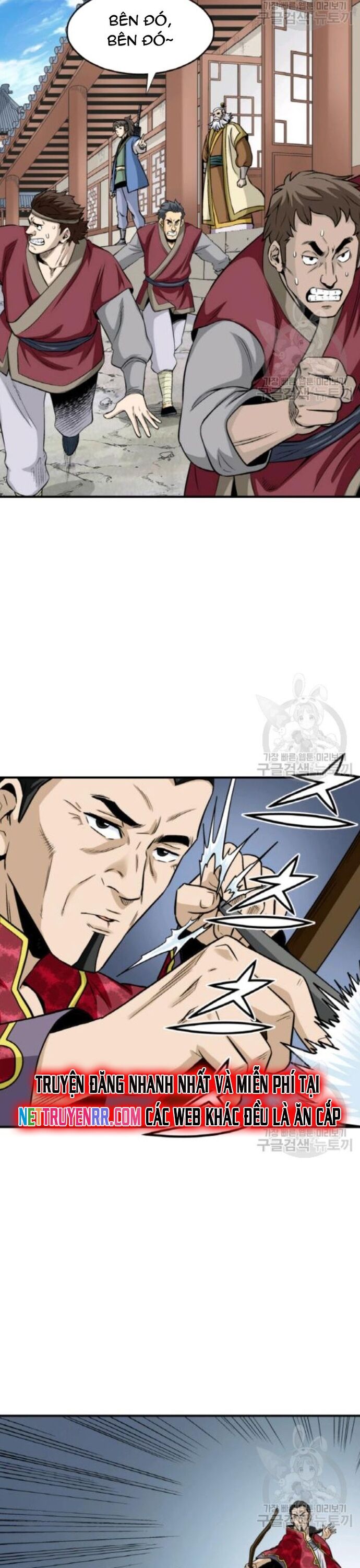 Biên Niên Sử Của Thần Long Chapter 100 - 20