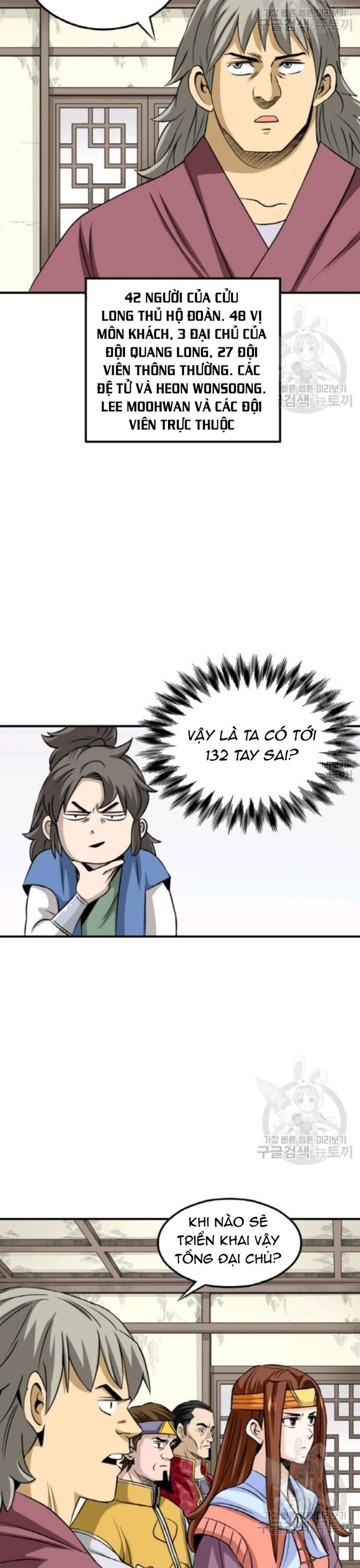 Biên Niên Sử Của Thần Long Chapter 100 - 3