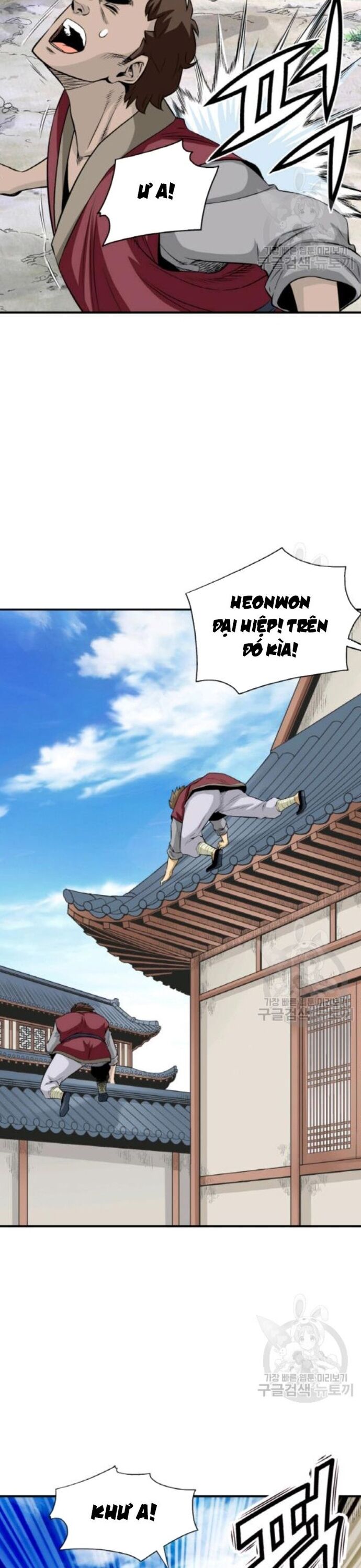 Biên Niên Sử Của Thần Long Chapter 100 - 22