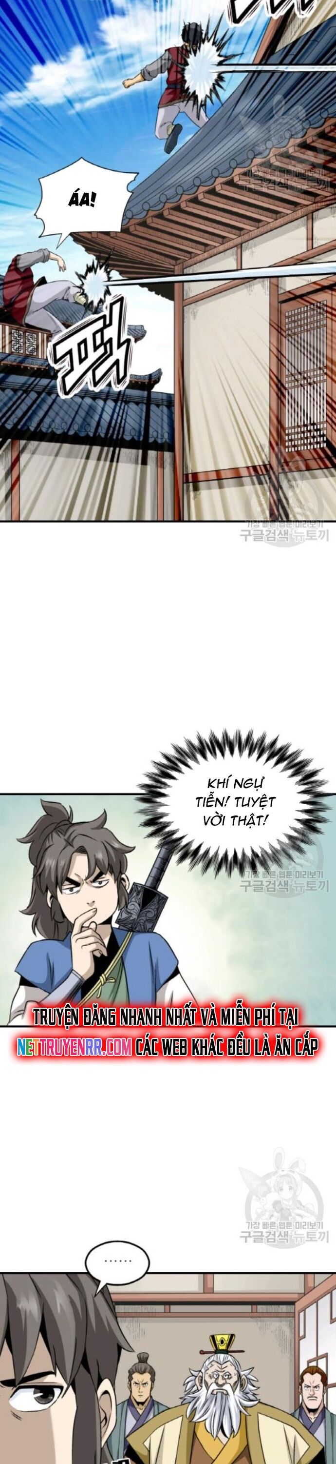 Biên Niên Sử Của Thần Long Chapter 100 - 23