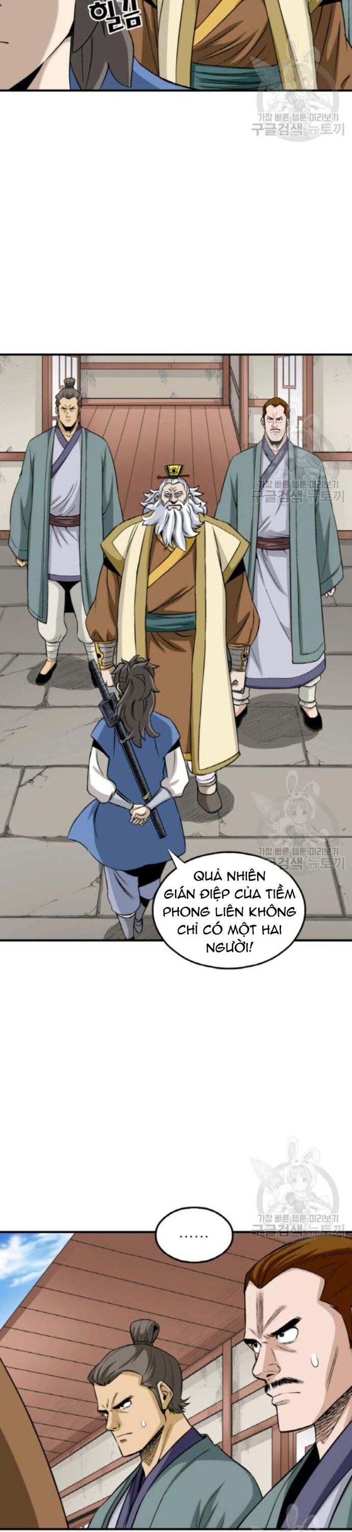 Biên Niên Sử Của Thần Long Chapter 100 - 24