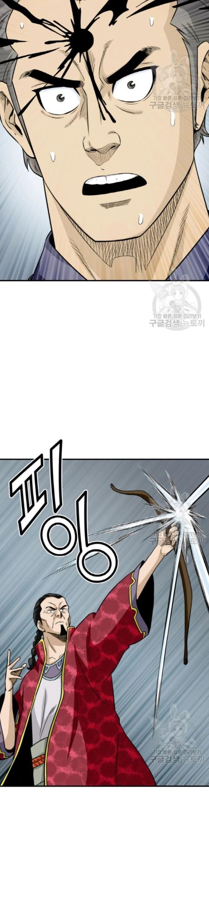 Biên Niên Sử Của Thần Long Chapter 100 - 29