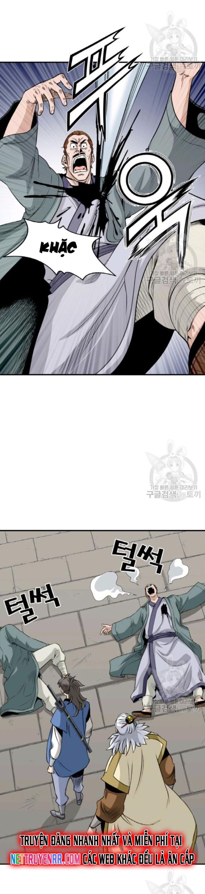 Biên Niên Sử Của Thần Long Chapter 100 - 30