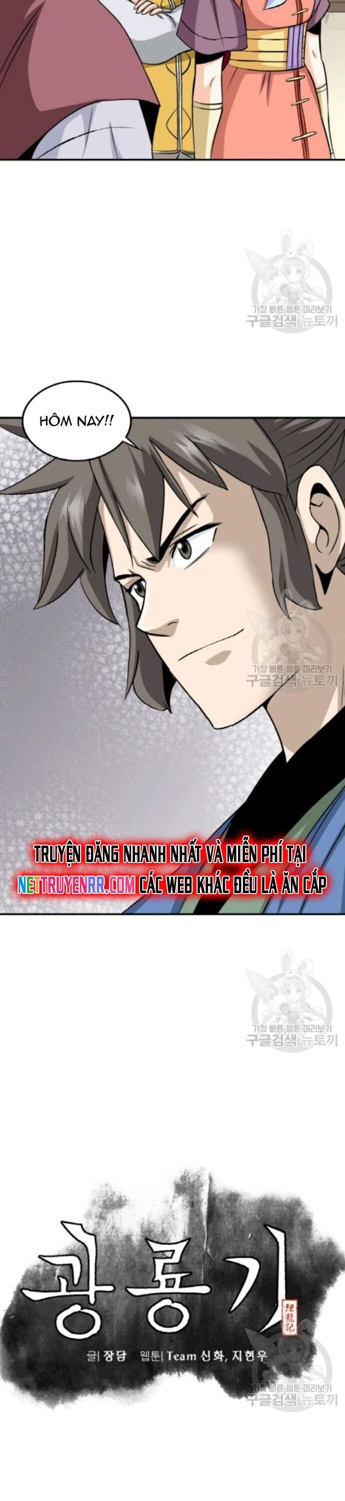 Biên Niên Sử Của Thần Long Chapter 100 - 4