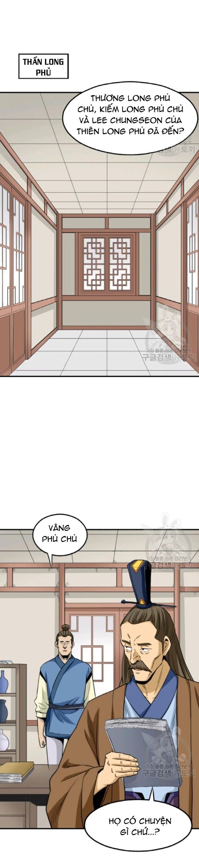 Biên Niên Sử Của Thần Long Chapter 100 - 5