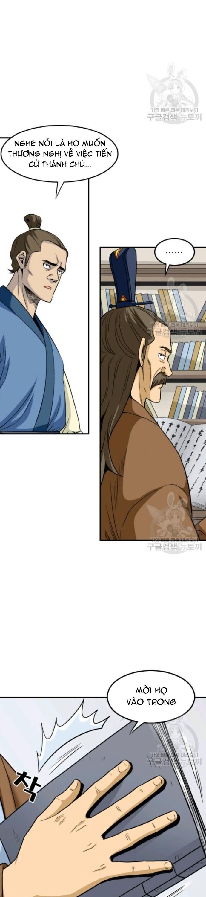 Biên Niên Sử Của Thần Long Chapter 100 - 6