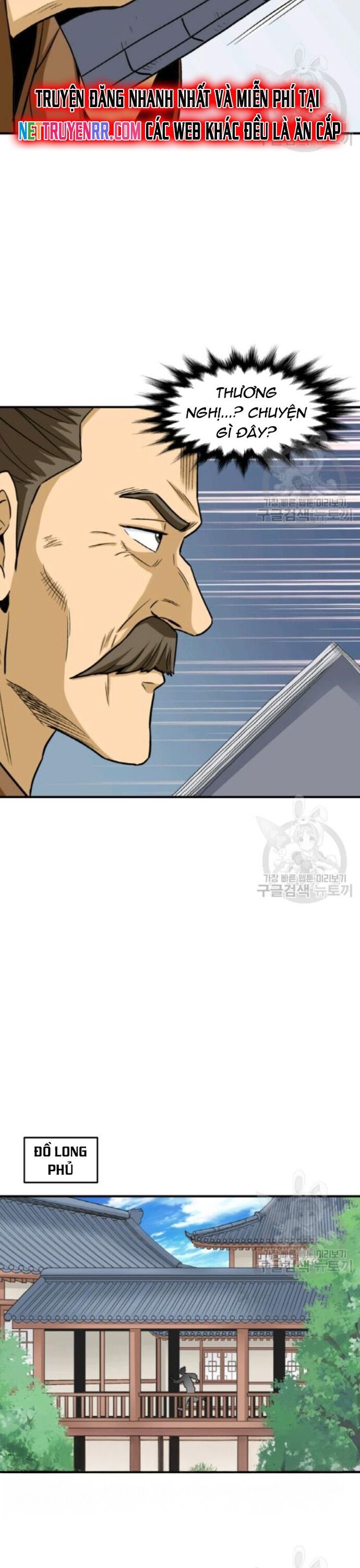 Biên Niên Sử Của Thần Long Chapter 100 - 7