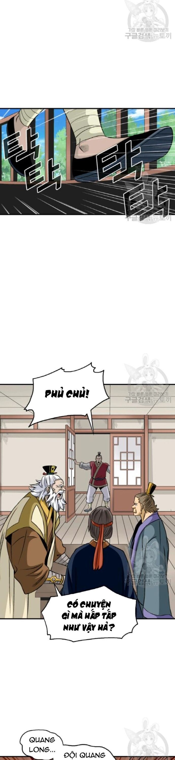 Biên Niên Sử Của Thần Long Chapter 100 - 8