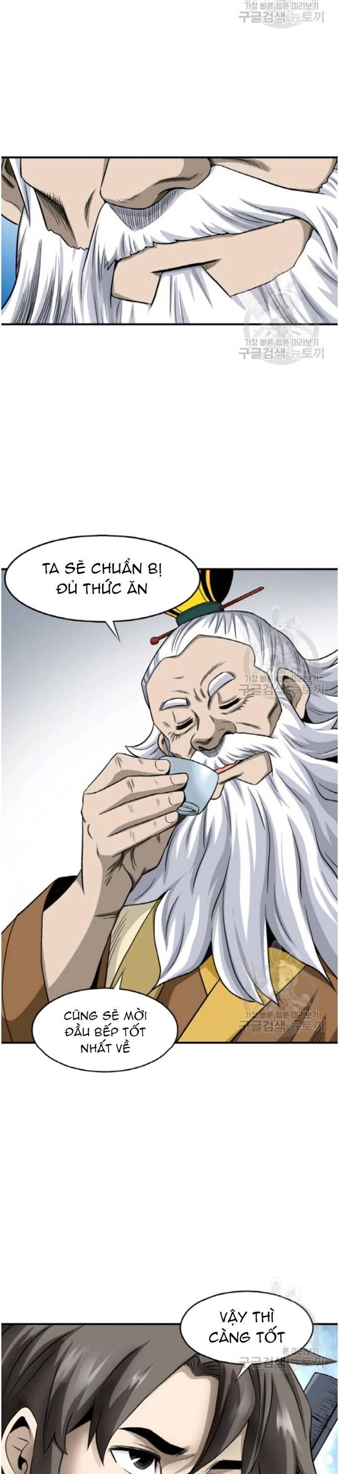 Biên Niên Sử Của Thần Long Chapter 101 - 14