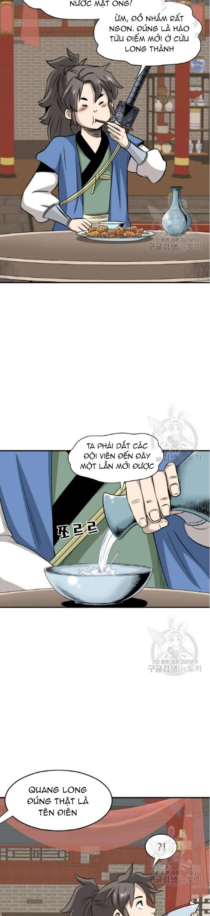 Biên Niên Sử Của Thần Long Chapter 101 - 19
