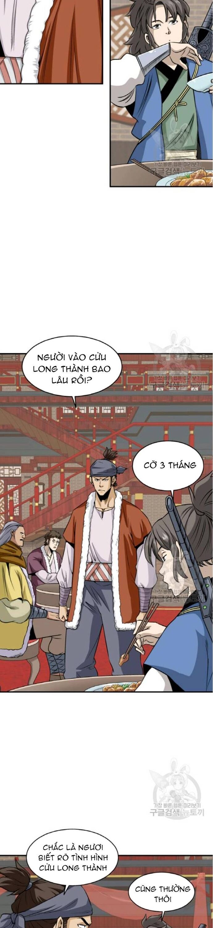 Biên Niên Sử Của Thần Long Chapter 101 - 23