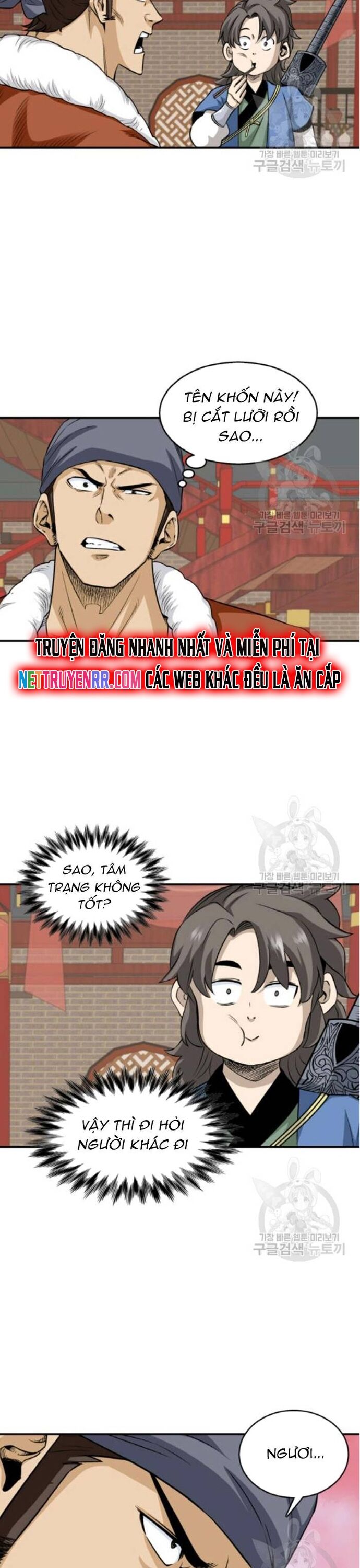 Biên Niên Sử Của Thần Long Chapter 101 - 24