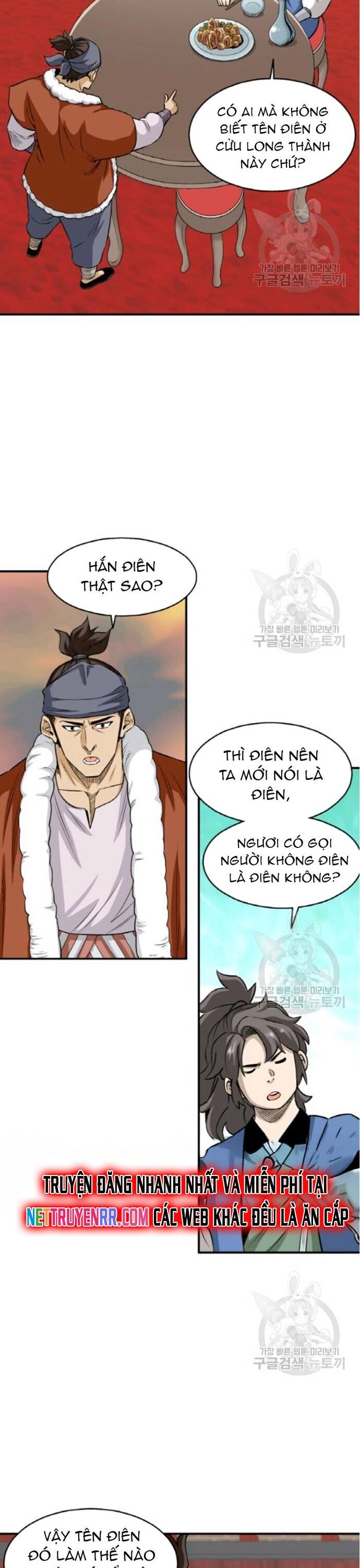 Biên Niên Sử Của Thần Long Chapter 101 - 26