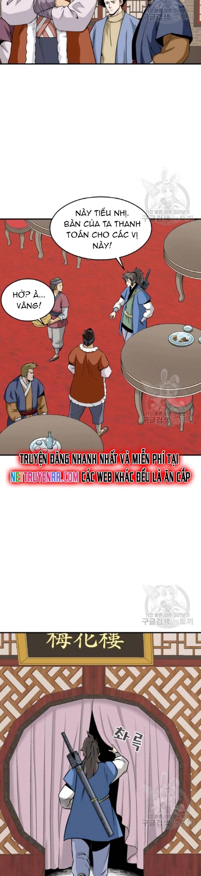 Biên Niên Sử Của Thần Long Chapter 101 - 28