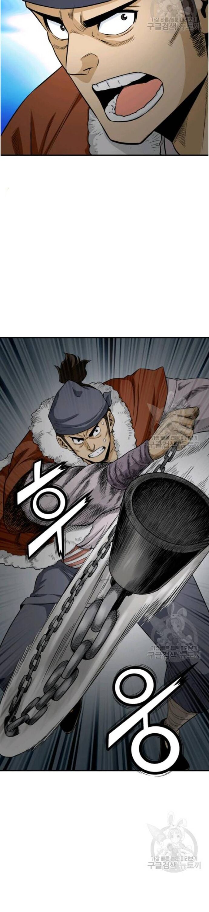 Biên Niên Sử Của Thần Long Chapter 102 - 18