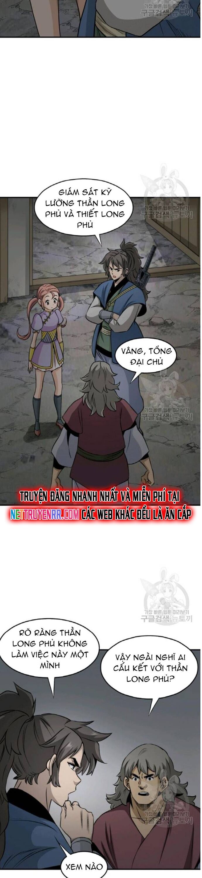 Biên Niên Sử Của Thần Long Chapter 103 - 2