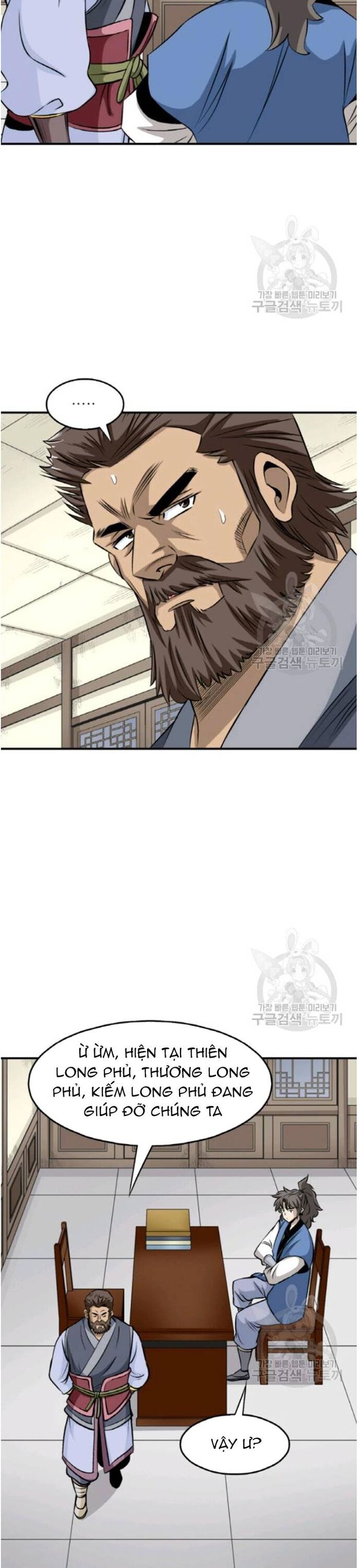 Biên Niên Sử Của Thần Long Chapter 103 - 11