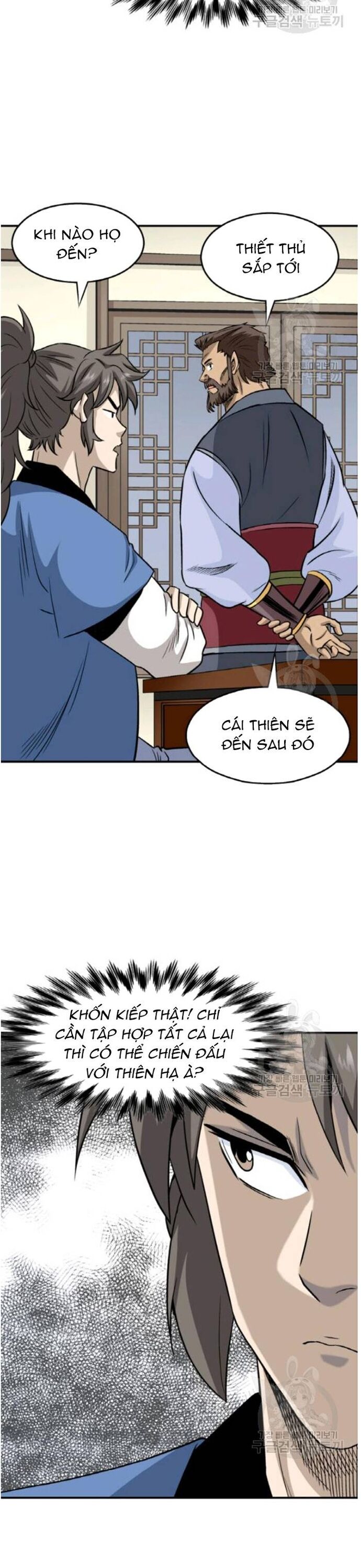 Biên Niên Sử Của Thần Long Chapter 103 - 13