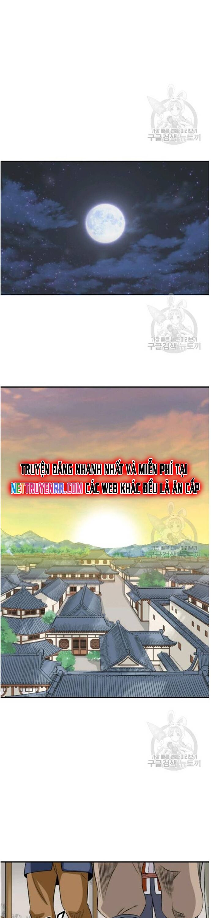 Biên Niên Sử Của Thần Long Chapter 103 - 14