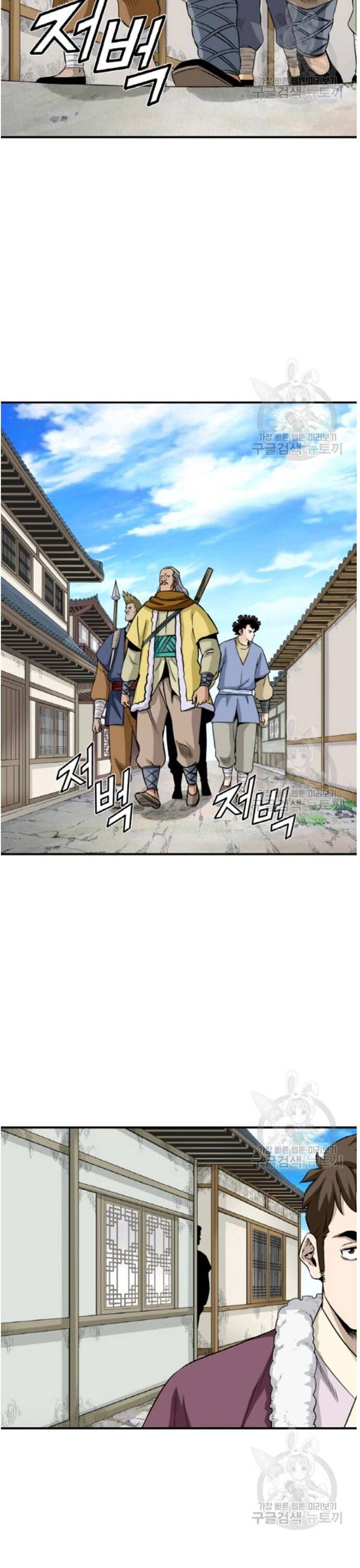 Biên Niên Sử Của Thần Long Chapter 103 - 15