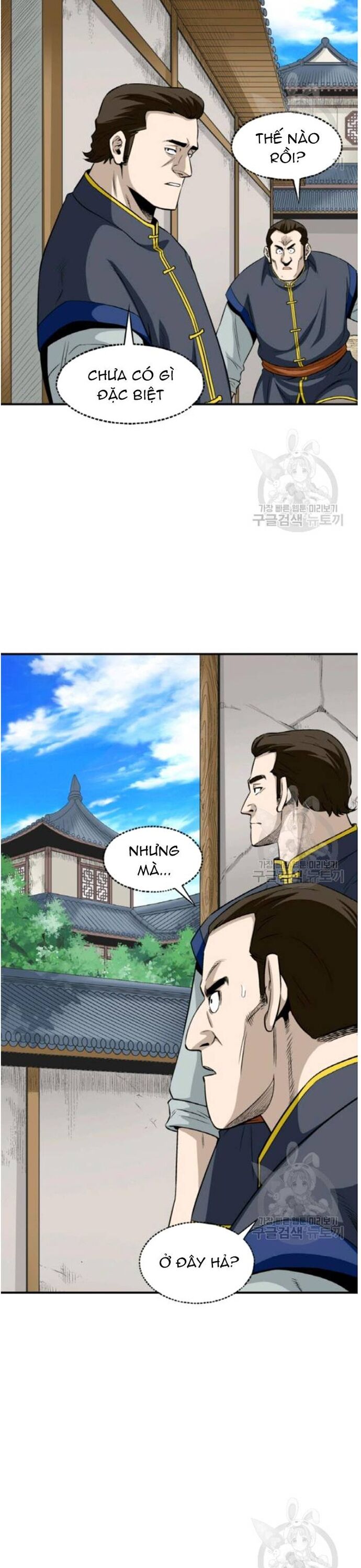 Biên Niên Sử Của Thần Long Chapter 103 - 17
