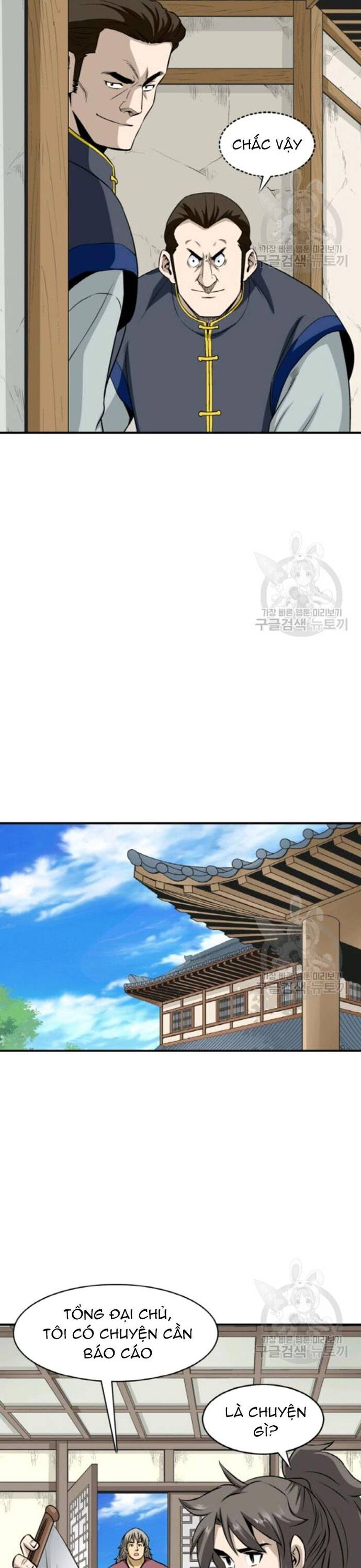 Biên Niên Sử Của Thần Long Chapter 103 - 19