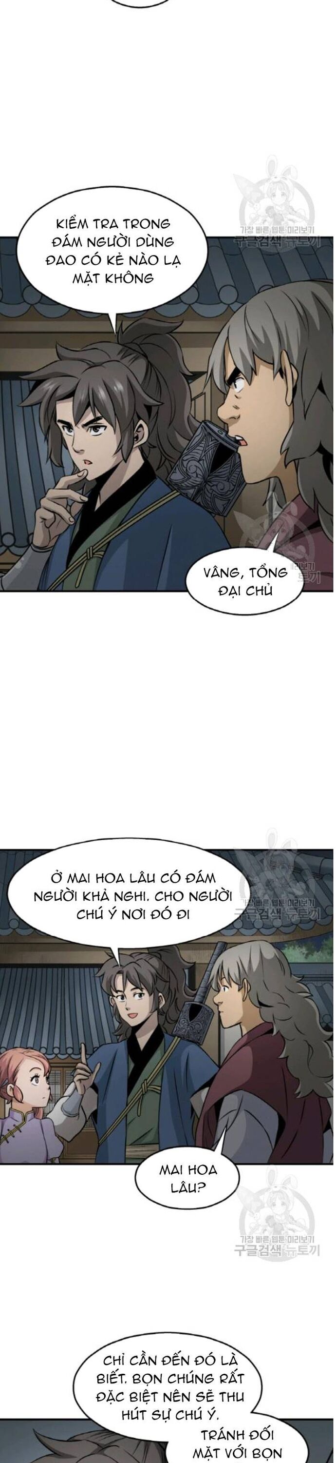 Biên Niên Sử Của Thần Long Chapter 103 - 3
