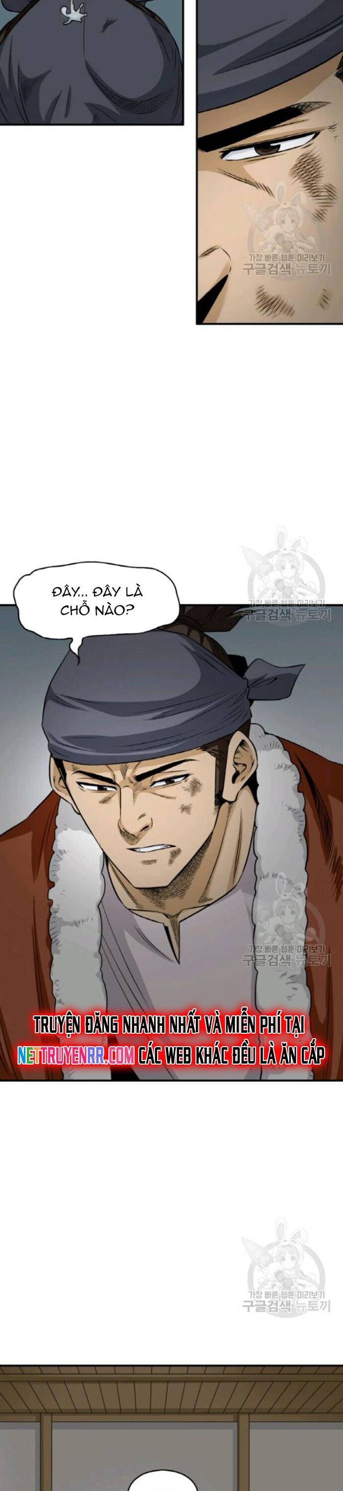 Biên Niên Sử Của Thần Long Chapter 103 - 22