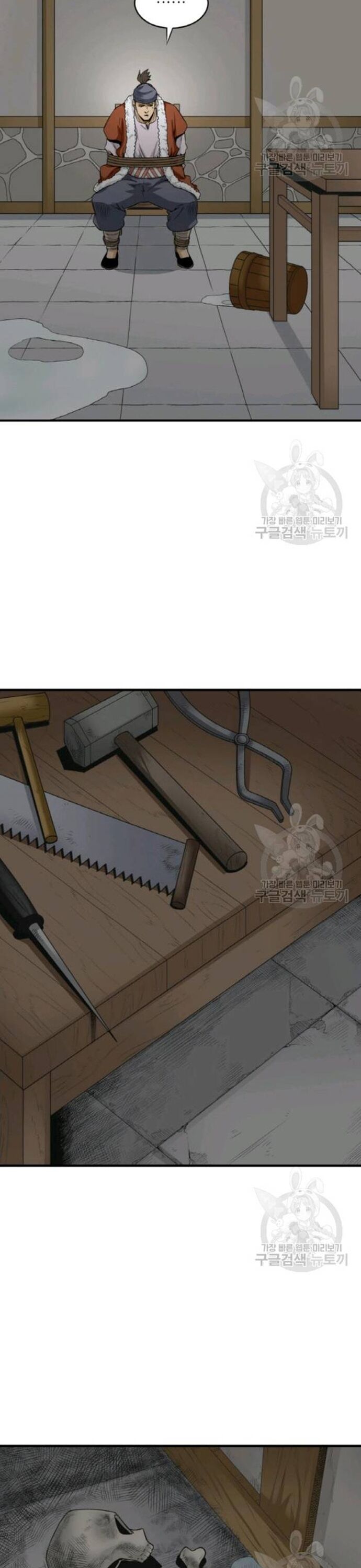 Biên Niên Sử Của Thần Long Chapter 103 - 23