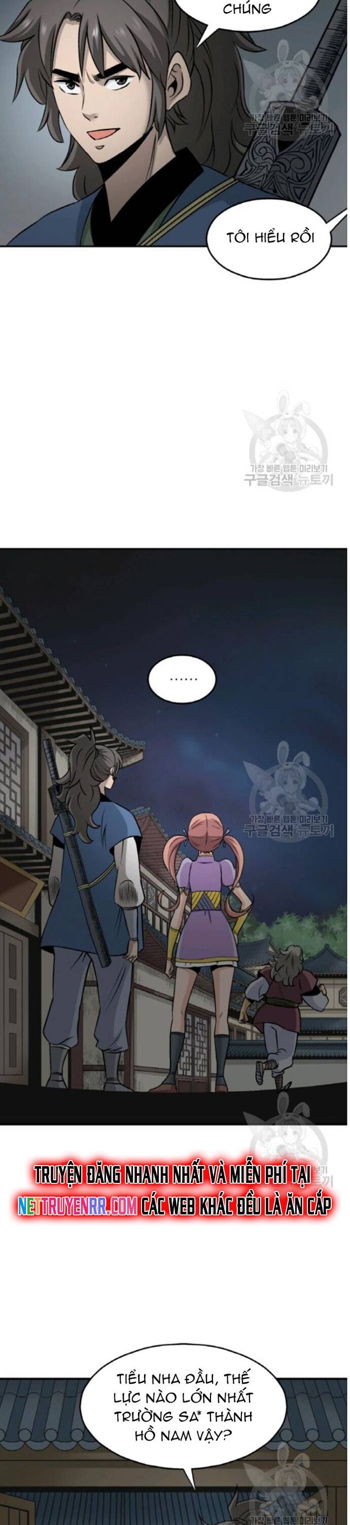 Biên Niên Sử Của Thần Long Chapter 103 - 4